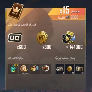 Prime Plus (شهر 1)