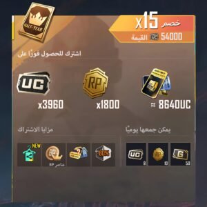 Prime Plus (شهر 6)