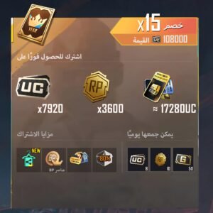 Prime Plus (شهر 12)