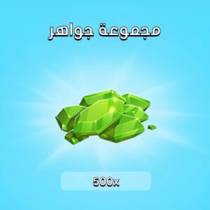 500 جوهرة COC