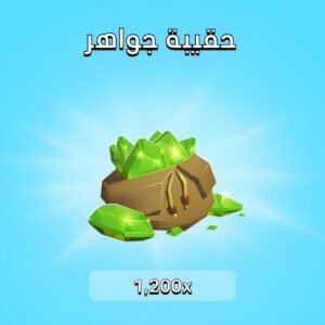 1,200 جوهرة COC