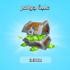 6,500 جوهرة COC