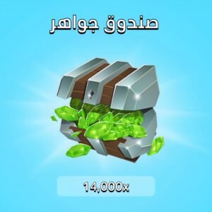14,000جوهرة COC