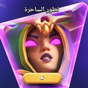 التطورات (EvolutioNs)