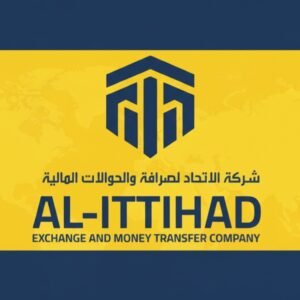 الاتحاد للحوالات المالية