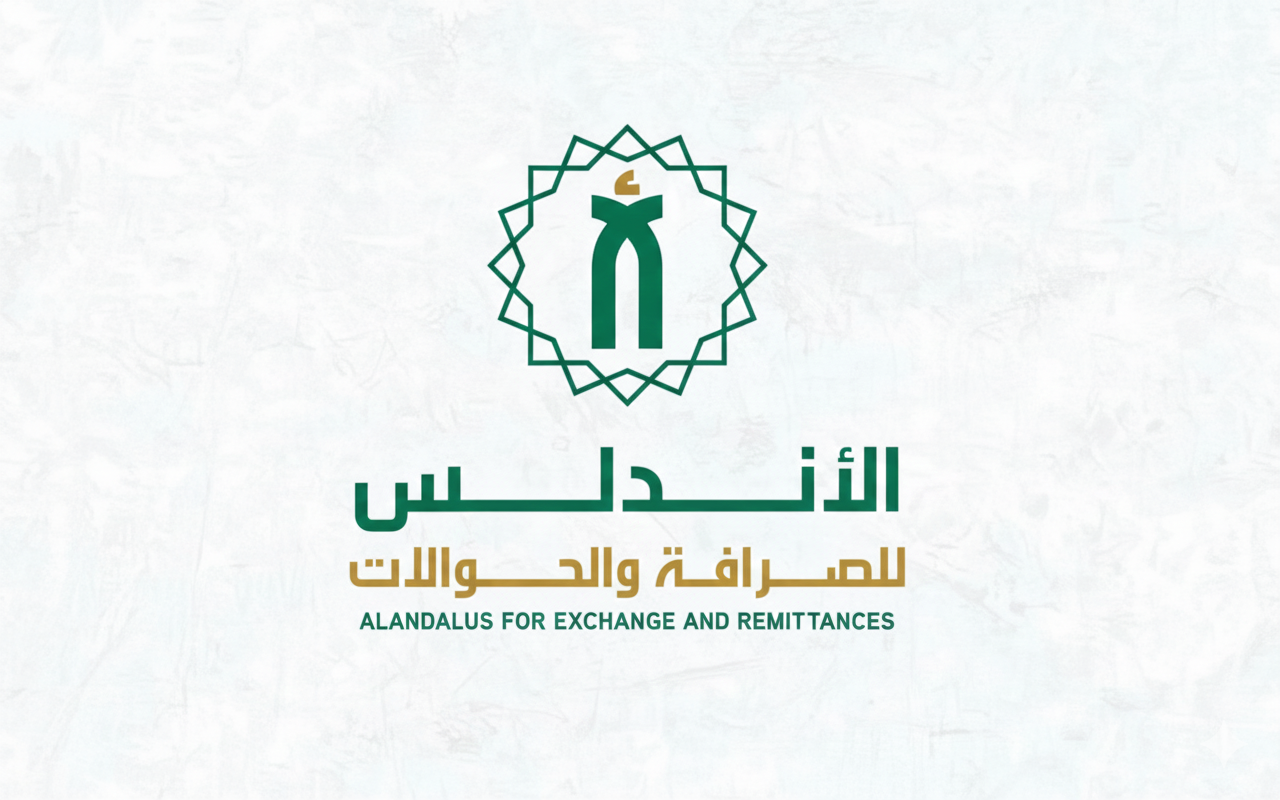 الأندلس للخدمات المالية